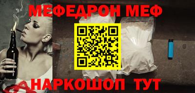 кокаин перу Ставрополь