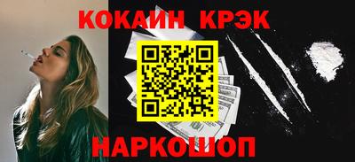 молекула духа Славянск-на-Кубани