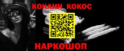 не бодяженный Старая Купавна