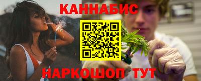 молекула духа Славянск-на-Кубани