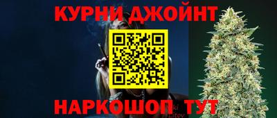 молекула духа Славянск-на-Кубани