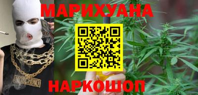 молекула духа Славянск-на-Кубани