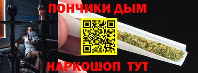 кокаин перу Ставрополь