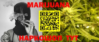 кокаин перу Ставрополь