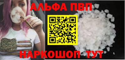 амф Славгород