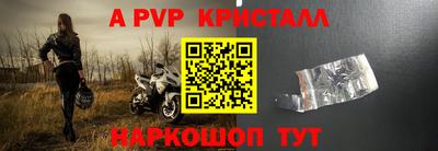 гашишное масло Сланцы