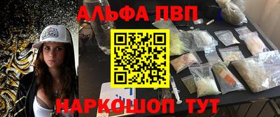 кокаин перу Ставрополь