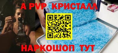 молекула духа Славянск-на-Кубани