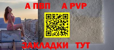 амф Славгород