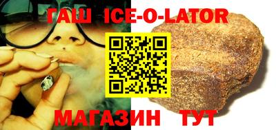 гашишное масло Сланцы