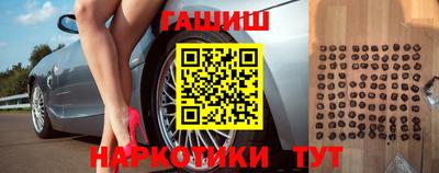 гашишное масло Сланцы