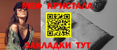 кокаин перу Ставрополь