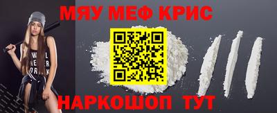 кокаин перу Ставрополь