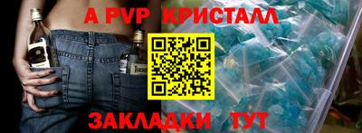 амф Славгород