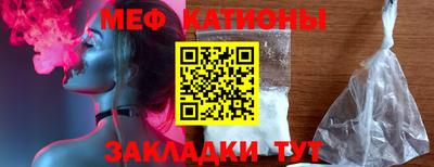 кокаин перу Ставрополь