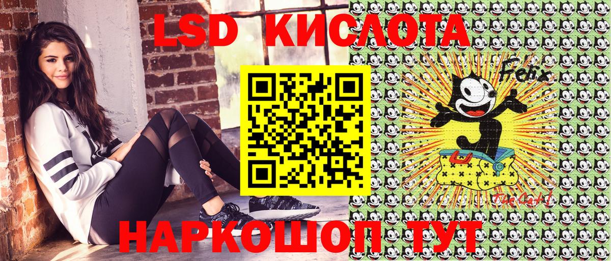 Марки 25I-NBOMe  Марки 25I-NBOMe 1500мкг  Вход с VPN  Марки 25I-NBOMe 1500мкг  Брянск 
