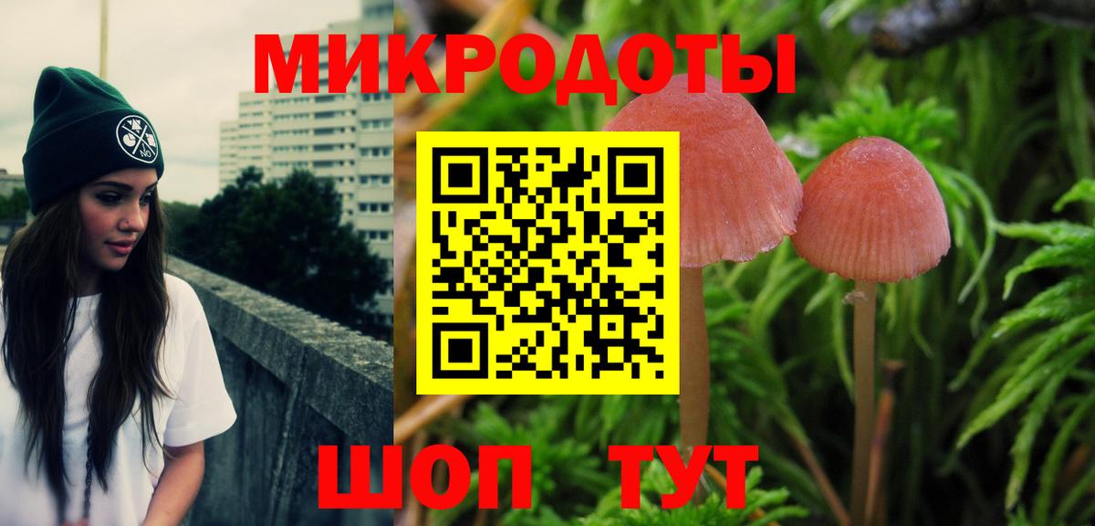 Галлюциногенные грибы ЛСД  Вход с VPN  Брянск 