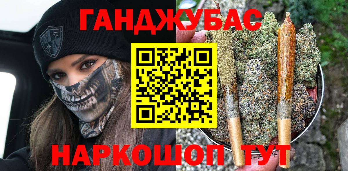 Канабис Bruce Banner  Каннабис MAZAR  Брянск  Бошки марихуана тримм  Вход с VPN 